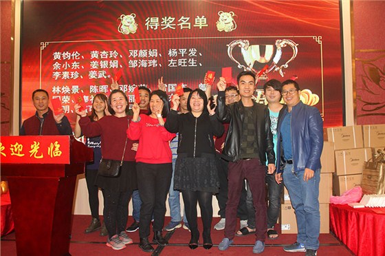 北崎电气团年饭2