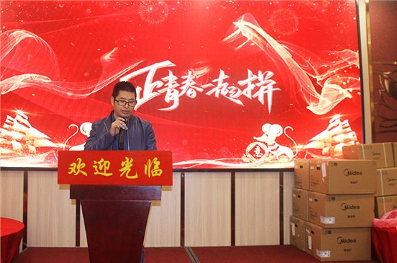 北崎电气团年饭图片1