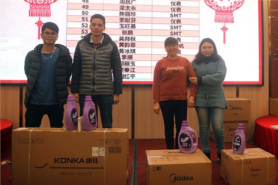 北崎电气团年饭9