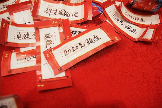 北崎电气团年饭10