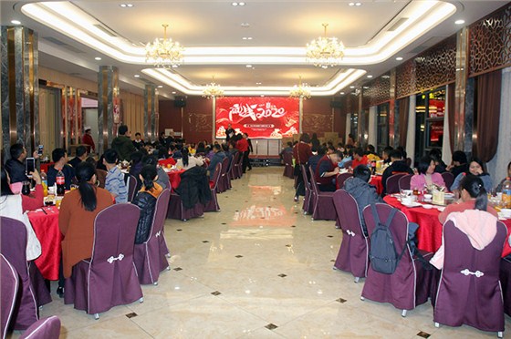 北崎电气团年饭