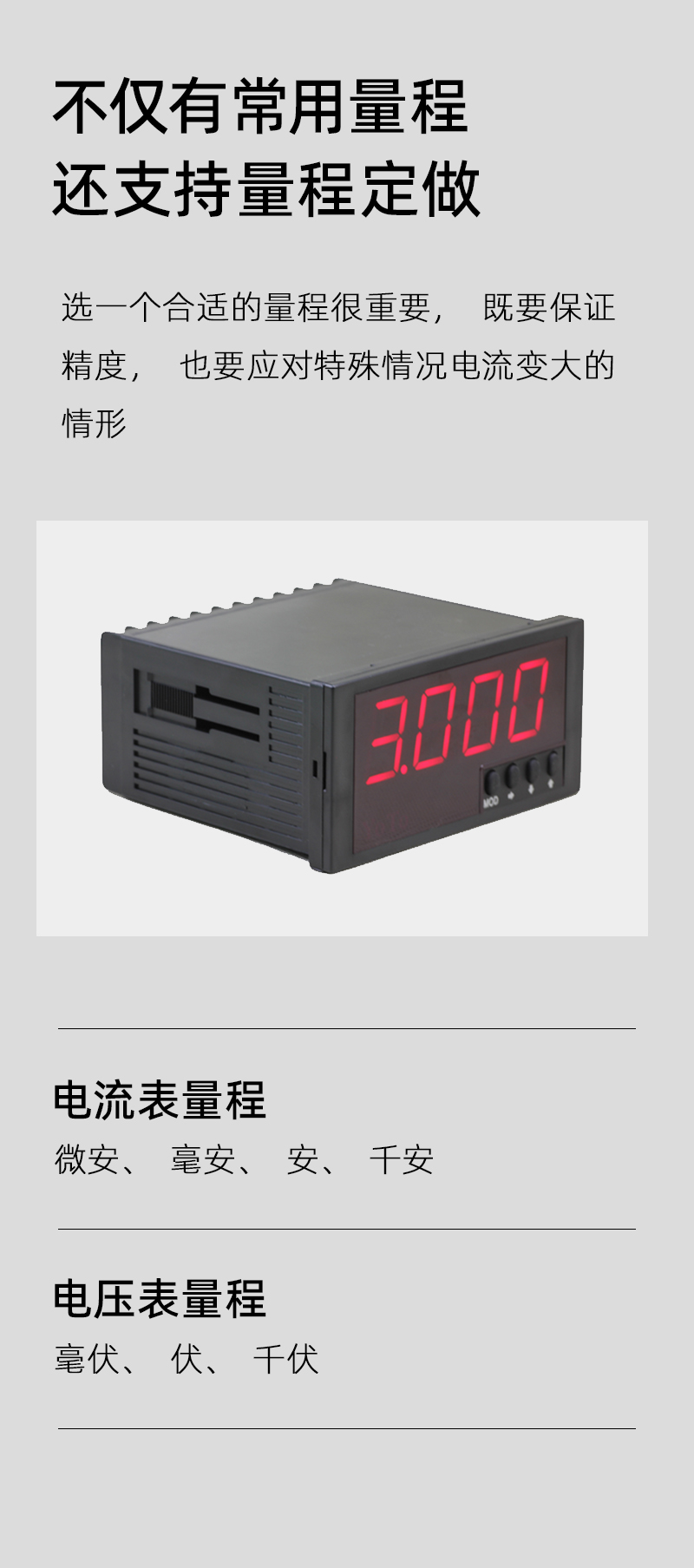 DE3-简介模块-2