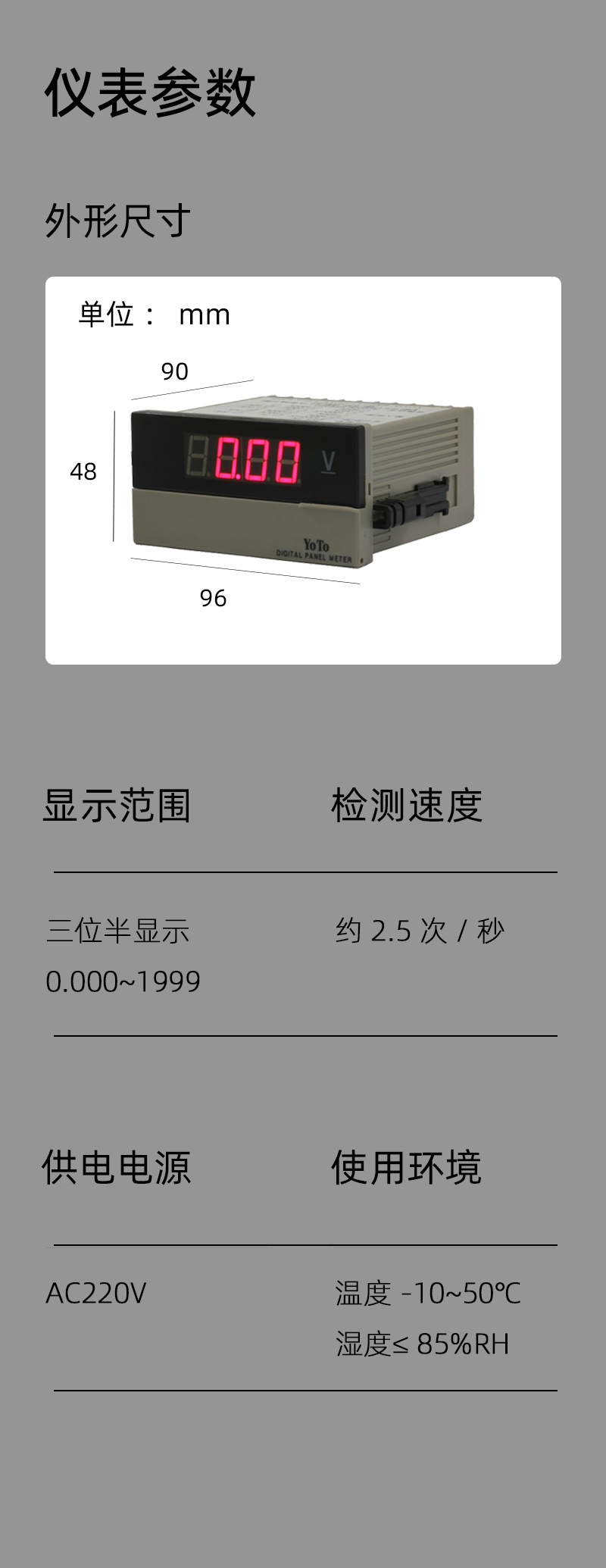 DK3-尺寸模块-4
