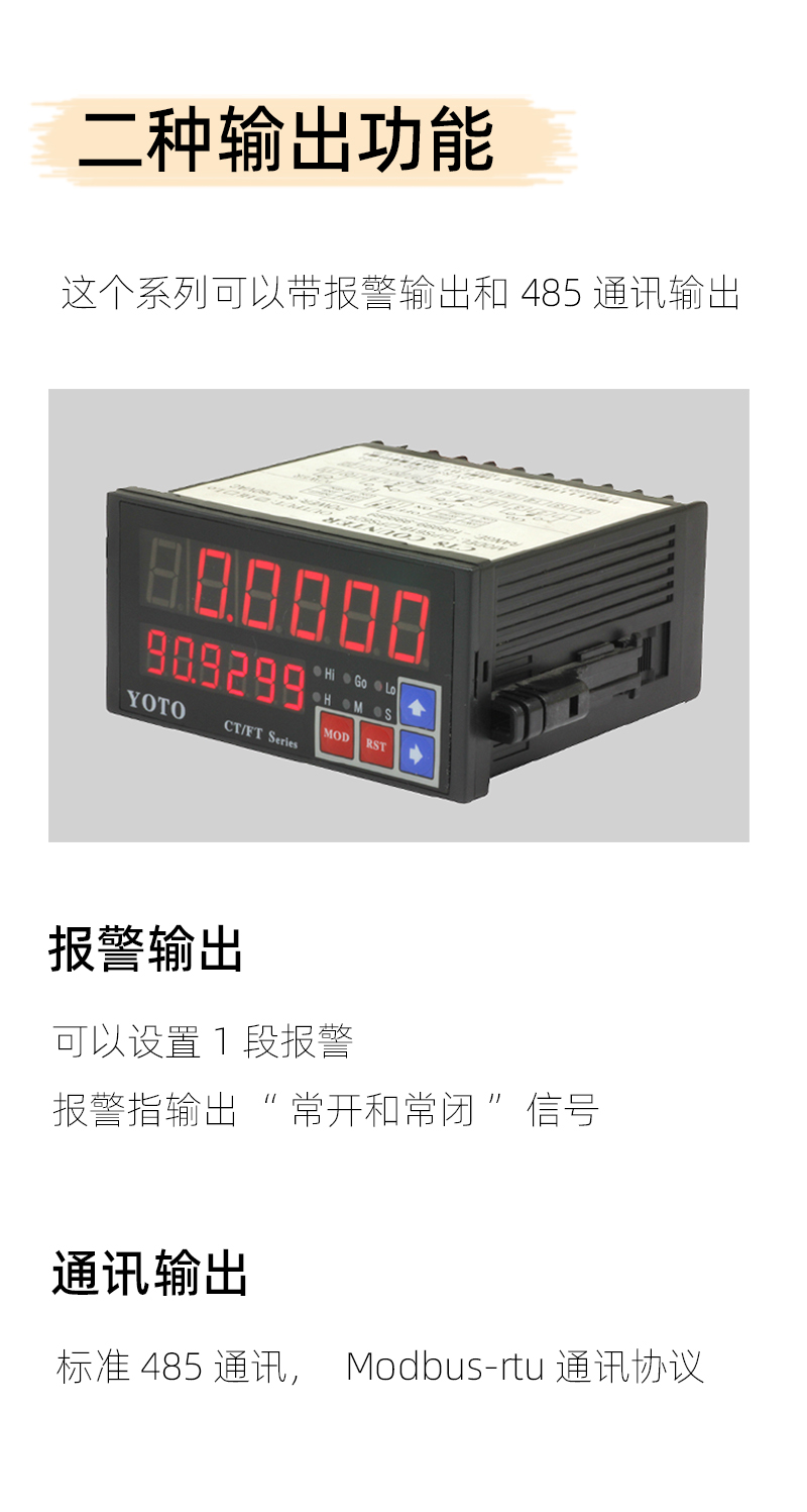 CT-输出模块-3左侧